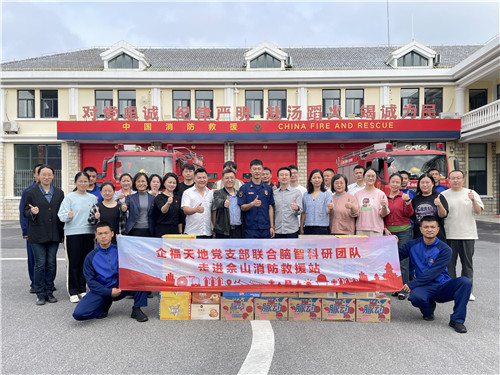 佘山消防救援站1_副本.jpg 佘山消防救援站1_副本.jpg