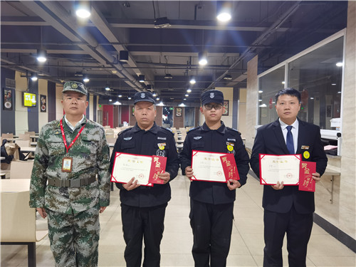 保安-個人3等獎_副本.jpg 保安-個人3等獎_副本.jpg