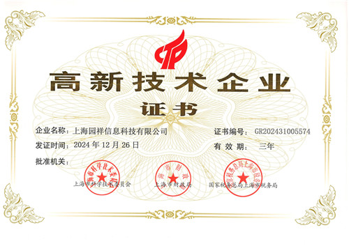 半年會(huì)16_副本.jpg 半年會(huì)16_副本.jpg