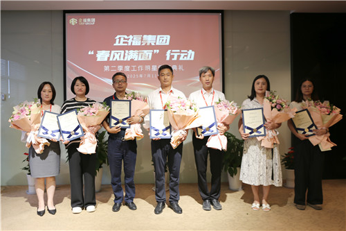 半年會(huì)17_副本.jpg 半年會(huì)17_副本.jpg